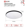 Светильник светодиодный IN HOME NEO SIMPLE-125RC-BL 125Вт 230В 3000-6500K 10000Лм 460x67мм с пультом ДУ черный 4690612060934
