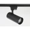 Трековый светильник Ambrella TRACK SYSTEM GL5829