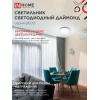 Светильник светодиодный IN HOME DECO ДАЙМОНД 70Вт 230В 6500К 6300Лм 496х85мм 4690612052489