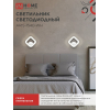 Светильник светодиодный IN HOME ELEGANT ARIS-1540-WH 15Вт 230В 4000К 1200Лм белый 4690612054186