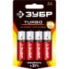 Щелочная батарейка 1.5 в, тип аа, 4 шт, ЗУБР turbo 59213-4C_z01