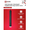 Светильник трековый под лампу подвесной с подсветкой IN HOME TP-GU10-TL 36RB GU10 черный серии TOP-LINE 4690612043722