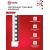 Светильник трековый линейный светодиодный поворотный IN HOME LTR-02R-TL 50Вт 4000К 5000Лм 870мм IP40 24 градуса белый серии TOP-LINE 4690612045863