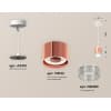 Подвесной светильник Ambrella TECHNO SPOT XP8122030