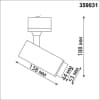 Трековый светильник Novotech Nail 359031