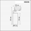 Трехфазный трековый светодиодный светильник IP20 LED 20W 220-240V HELIX 358256 PORT NT19 046 черный