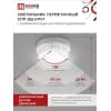 Светильник светодиодный IN HOME герметичный СПП ИД-1065-КРУГ 10Вт 6500К 900Лм с инфракрасным датчиком IP65 140мм 4690612044040