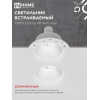 Светильник встраиваемый безрамочный под штукатурку IN HOME TRIMLESS-GU10 PRO-RW под лампу GU10 белый 4690612058153