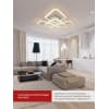Светильник светодиодный IN HOME ELEGANT ARIS-W-BG 120Вт 230В 3000-6500K 8400Лм 590х590х115мм ПУ белый 4690612043272