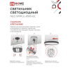 Светильник светодиодный IN HOME NEO SIMPLE-9565-BL 95Вт 230В 6500K 7600Лм 460x67мм черный 4690612060873