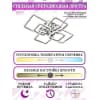 Потолочная люстра Natali Kovaltseva HIGH-TECH LED LAMPS HIGH-TECH LED LAMPS 82019
