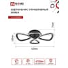 Светильник светодиодный IN HOME ELEGANT SANSA-B 60Вт 230В 3000-6500K 4700Лм 600х400х75мм c пультом ДУ черный 4690612043333
