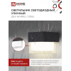 Светильник уличный светодиодный IN HOME ДБУ BARREL-730BL 7Вт 3000К IP54 черный 4690612051932