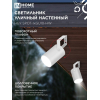 Светильник уличный настенный поворотный IN HOME НБУ SPOT-1xGU10-HW на кронштейне белый IP54 4690612049120