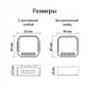 Wi-Fi реле RL1000 RL1002-SM Denkirs