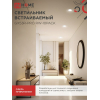 Светильник встраиваемый IN HOME GX53R-PRO RW-10PACK под лампу GX53 белый (10 шт./упак.) 4690612057408