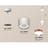 Подвесной светильник Ambrella TECHNO SPOT XP8110012