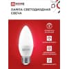 Лампа светодиодная IN HOME LED-СВЕЧА-VC 14Вт 230В E27 6500K 1330Лм 4690612047751