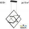 Подвесной светильник Citilux Cube CL719241