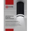 Светильник потолочный IN HOME НПБ ЦИЛИНДР-GX53-NL-BL под лампу GX53 82х80мм черный 4690612046549