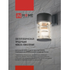 Светильник уличный настенный двусторонний IN HOME НБУ AMBER-2хA60-BL алюминиевый черный IP54 4690612052885