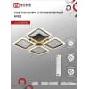 Светильник светодиодный IN HOME ELEGANT ARIS-B 60Вт 230В 3000-6500K 4700Лм 450х450х75мм c пультом ДУ черный 4690612043357