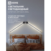 Светильник светодиодный IN HOME ESTETIKA ART-60A-30BL 10Вт 230В 3000K 700Лм 600х60x98 черный 4690612057842
