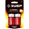 Щелочная батарейка 1.5 в, тип d, 2 шт, ЗУБР turbo 59217-2C_z01