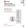 Светильник светодиодный IN HOME NOTA P1565-30USB-WH 15Вт 6500К с подсветкой 3000К USB type C белый 4690612060170