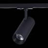 Трековый светильник Mono ST350.436.20.36 ST Luce