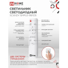 Светильник светодиодный IN HOME SCANDY SIMPLE-95RCB 95Вт 230В 3000-6500K 7600Лм 500x50мм с пультом ДУ черный 4690612057347
