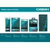 СИБИН 100шт(1-10мм), Набор сверл по металлу, быстрорежущая сталь, класс В, пласт.бокс 29610-H100