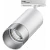 Трековый светильник Novotech Slim 370862