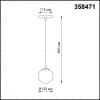 Трековый св-ник для низков.шинопровода IP20 LED 4000К 10W 48V FLUM 358471 SHINO 029 белый/белый шар