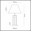 Интерьерная настольная лампа Lumion Fletcher 5290/1T