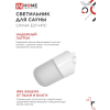 Светильник для сауны наклонный IN HOME САУНА E27-НПС пластик, стекло IP65 101x160мм белый 4690612061733