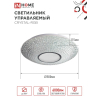 Светильник светодиодный IN HOME COMFORT CRYSTAL-RGB 75Вт 230В 3000-6500K 6000Лм 500x115мм с пультом ДУ 4690612059983