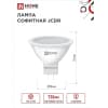 Лампа светодиодная IN HOME LED-JCDR-VC 4PACK 8Вт 230В GU5.3 6500К 720Лм (4шт./упак) 4690612047935