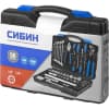 Набор автомобильного инструмента СИБИН 56 шт. 27765-H56