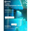 Лампа светодиодная IN HOME LED-ШАР-RGBW-SMART 11Вт 230В димм. Е27 3000-6500К 990Лм 4690612050058