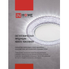 Светильник встраиваемый IN HOME GX53R-SOFT NL-BL под GX53 c подсветкой, 110х63мм черный 4690612057972