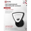 Светильник светодиодный IN HOME ELEGANT SANSAR-B 15Вт 230В 3000-6500K 1050Лм STEP COLOR черный 4690612043203
