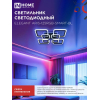 Светильник светодиодный IN HOME ELEGANT ARIS-125RGB-SMART-BL 125Вт 230В 3000-6500K 8800Лм 585х585х115мм пульт ДУ черный 4690612051314