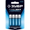 Щелочная батарейка 1.5 в, тип ааа, 4 шт, ЗУБР turbo-max 59203-4C_z01