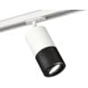 Трековый светильник Ambrella TECHNO SPOT XT7402080