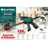 GP-450/85 струбцина пистолетная 450/85 мм, KRAFTOOL 32226-45_z01
