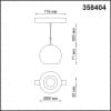 Трековый св-к для низков.шинопровода IP20 LED 4000K 10W FLUM 358404 SHINO NT20 029 хром/белый