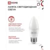 Лампа светодиодная IN HOME LED-СВЕЧА-VC 14Вт 230В E14 4000K 1330Лм 4690612047768