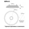 Потолочный светильник Citilux Старлайт CL703A101G