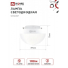 Лампа светодиодная IN HOME LED-GX53SF-VC 18Вт 230В 4000K 1800Лм 4690612056142